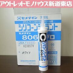 外箱開封未使用品 セメダイン 業務用 シリコーンシーラント 80...