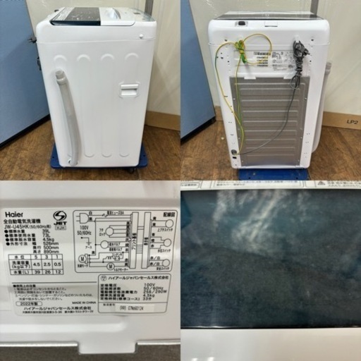 ⭐期間限定の特別値下げ！！I754 ? 2022年製♪ Haier 洗濯機 （4.5㎏） ⭐ 動作確認済 ⭐ クリーニング済