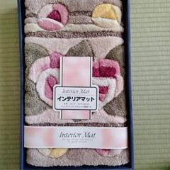 インテリアマットの画像