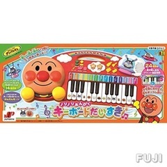 アンパンマンピアノ✨早い者勝ち！最安値