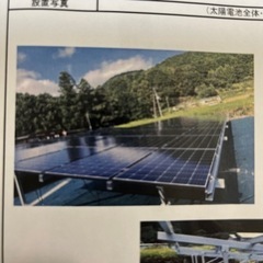 発電所の写真撮影