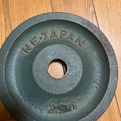「お取引終了！」ダンベルプレート　2.5キロ　2枚の画像