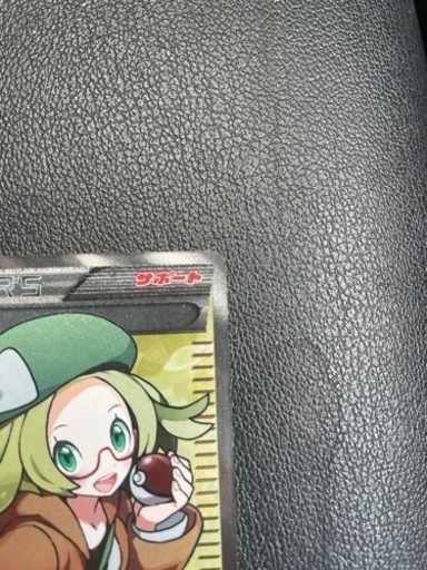 ベルSR