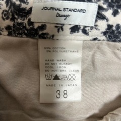 JOURNAL STANDARD（ジャーナルスタンダード）レディスパンツ（サイズ38。身長1 56センチ）の画像