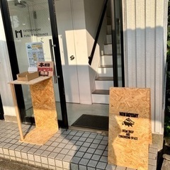 太田joyn読書会-12月- - メンバー募集