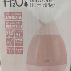 加湿器 スチーム式 おしゃれ アロマ 加湿 超音波式 3L 上部...