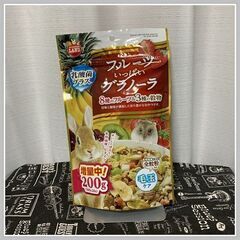 マルカン フルーツいっぱいグラノーラ 200g 2袋