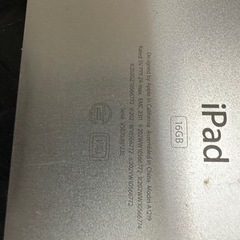 iPodとipad初代の画像