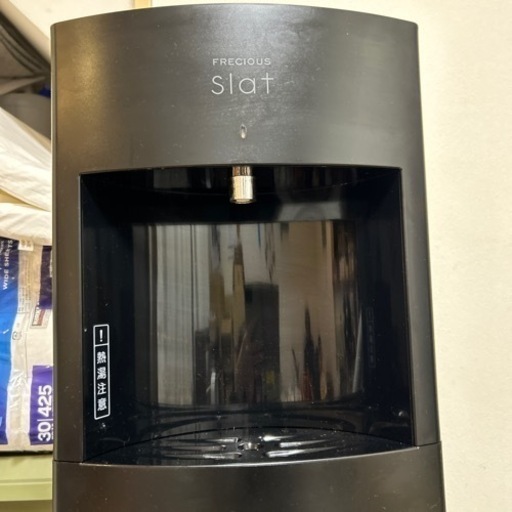 ウォーターサーバー　フレシャス　slatスラット