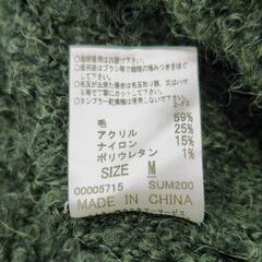 ★【Sybilla / シビラ】ループニット  カーディガン  トップス  北九州店舗店頭販売のみの画像