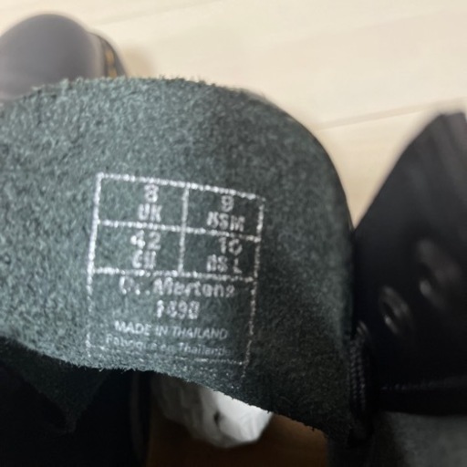 ドクターマーチン8ホールブーツ　UK8 27.0cm