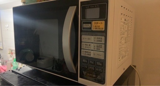 (引き取り決まりました)電子レンジ
