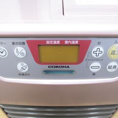 ■値下げ！　コロナ　石油ファンヒーター　2017年製　よごれま栓　7畳　FH-M2517Y　ローズメタリックの画像