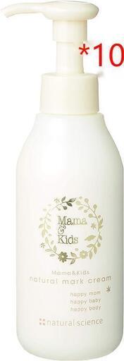 ママ＆キッズ ナチュラルマーククリーム お得用サイズ 150G ボディクリーム*10