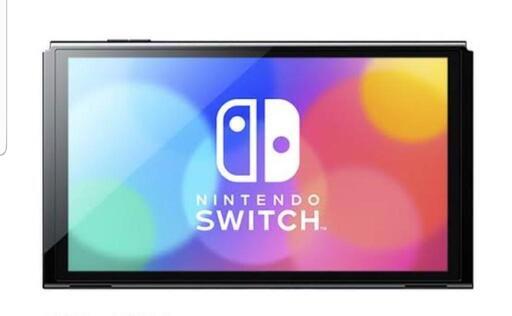 早い者勝ち Switch 本体