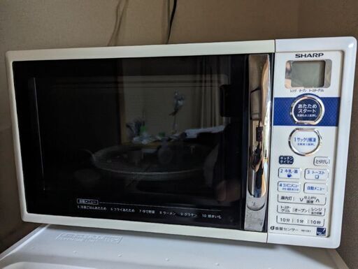 電子レンジ　2013年製