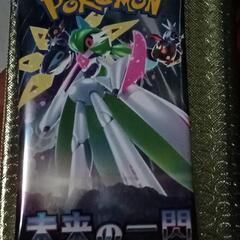 ポケモンカード