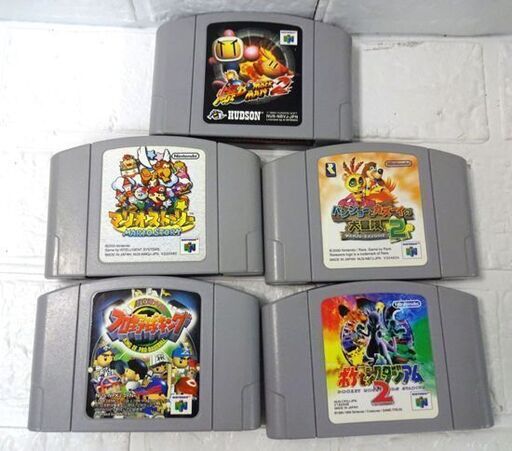 NINTENDO64 ゲーム機本体 NUS-001 コントローラー×2 ソフト9本 AVケーブル 電源アダプター 64GBパック他付属