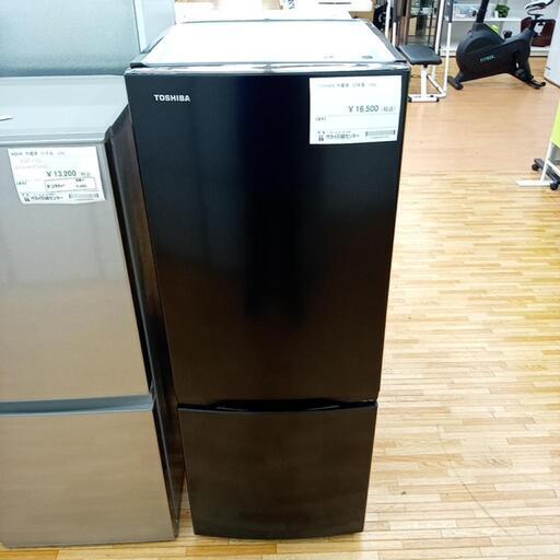 ★ジモティ割あり★ TOSHIBA　冷蔵庫　ブラック　クリーニング済　YJ947