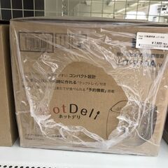 ★ジモティ割あり★ 電気調理器  クリーニング済み KJ3603