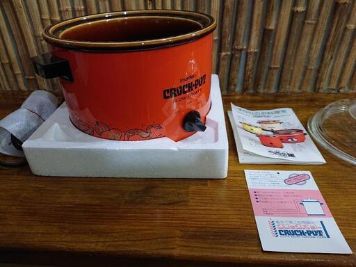 【値下げしました】電気で煮込む陶器鍋 ・POT クロックポット
