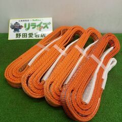 インカ 1ton 2m リフティングスリング4本セット【野田愛宕...