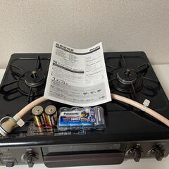  【取りにきてくれる方限定】2021年製造 パロマ Paloma...