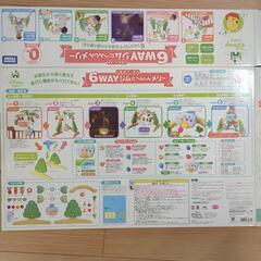 【お話し中】6WAYジムにへんしんメリー（くまのプーさん）の画像