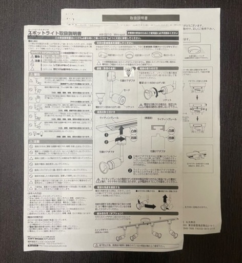 決まりました。レール型シーリングライト　LED