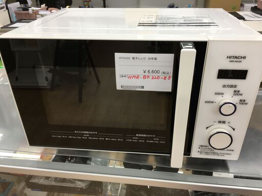 ★ジモティ割あり★ 日立 電子レンジ HMR-BK220-Z5  20年製 動作確認／クリーニング済み SJ4138