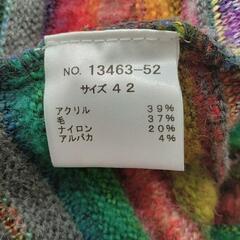 ★【アンヴィモード】マルチボーダー  セーター  ニット  トップス  42サイズ  北九州店舗店頭販売のみの画像