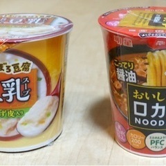 日清 カップ麺 袋麺 詰め合わせ