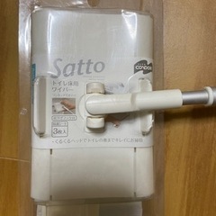 トイレ床用ワイパー