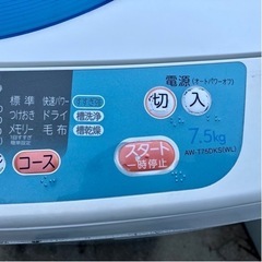 🧺TOSHIBA(7.5kg)・東芝洗濯機AW-T75DKS（WS）中古品の画像