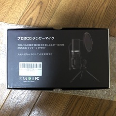 Faunow コンデンサーマイクの画像