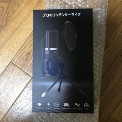 Faunow コンデンサーマイク