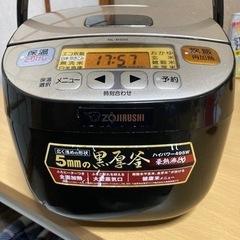 炊飯器 3合