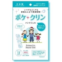 東亜産業 ポケクリン アルコール ハンドジェル 2ml 12包 ...