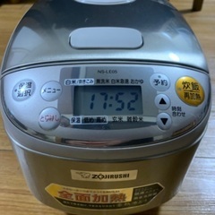 炊飯器 象印 3合まで アルコール消毒済