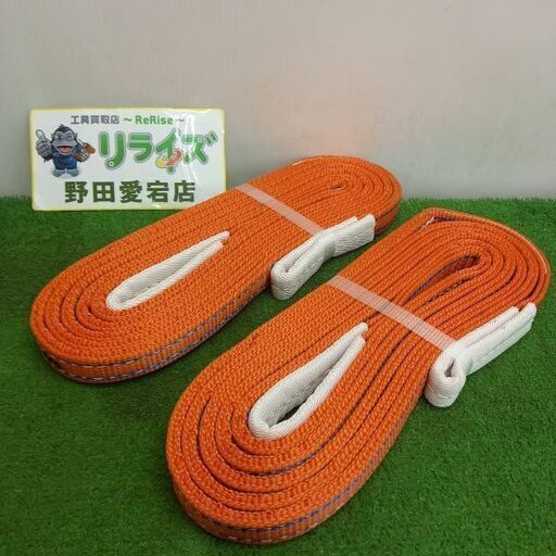 インカ 1ton 4m リフティングスリング4本セット【野田愛宕店】【店頭取引限定】【未使用】管理番号：ITPYPV5U8PP8