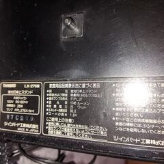 ツインバード LK-276 蛍光灯卓上スタンド タッチセンサーの画像