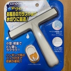 水切りワイパー