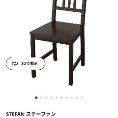 IKEA ダイニングテーブル　チェア　円卓の画像