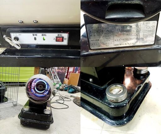 現状品 静岡製機 HG30RD HOTGUN 30RD 11Lタンク ホットガン 熱風式ヒーター 新道東店