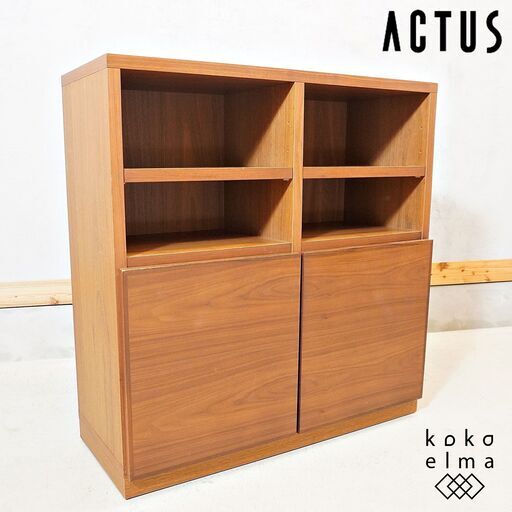 ACTUS(アクタス)の直線的でシンプルなデザインのSHINE(シャイン) キャビネット。ウォールナット材の落ち着きのある色合いが魅力のリビングボード。キッチンやリビングなど場所を選ばず活躍します♪DK213