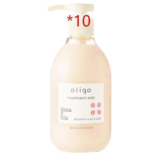 (ママ＆キッズ) オリゴトリートメントミルク HS 300ml*10