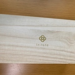 TETOTE お茶碗入れの木箱のみ