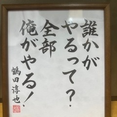 未経験/外国人可！建築の世界で花咲かせませんか？　必要なものは全部揃ってます！あとはあなたのガッツだけ！の画像
