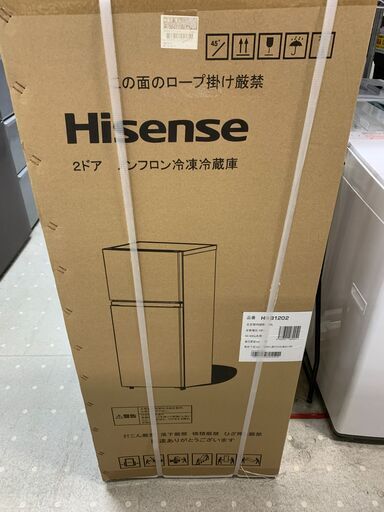 ★来店限定★　Hisense　２ドア冷凍冷蔵庫　HR-B1202　120ℓ