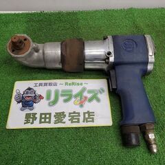 信濃 SI-1650AH エアインパクトレンチ【野田愛宕店】【店...
